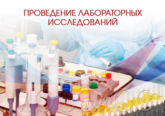 Анализы воды, воздуха, почвы в Орехово-Зуеве